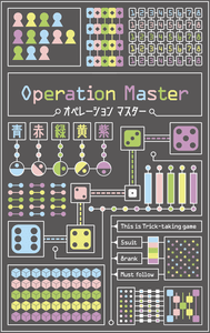 Operation Master