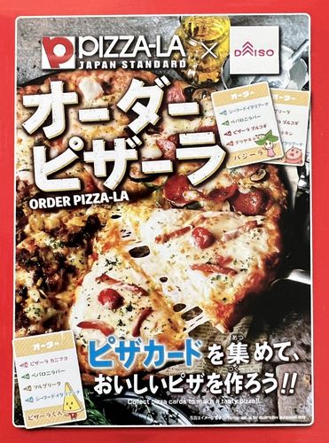 Order Pizza-la