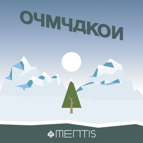 Oymyakon