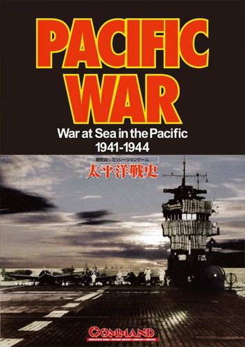 Pacific War: War at Sea in the Pacific 1941-1944