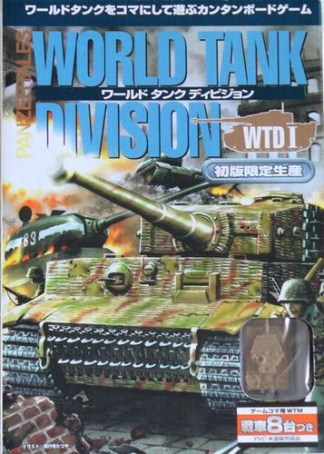 Panzertales: World Tank Division I