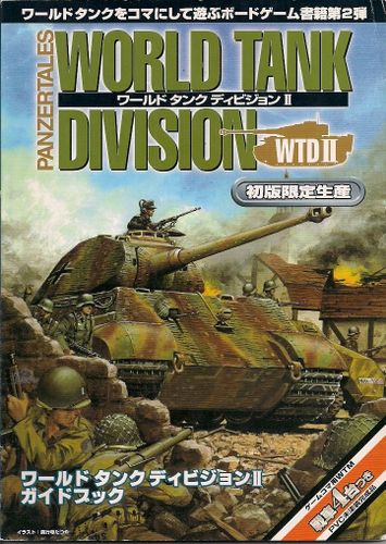 Panzertales: World Tank Division II