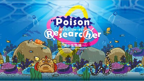 Poison Researcher