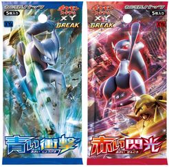 Pokémon TCG: Blue Shock/Red Flash Expansion