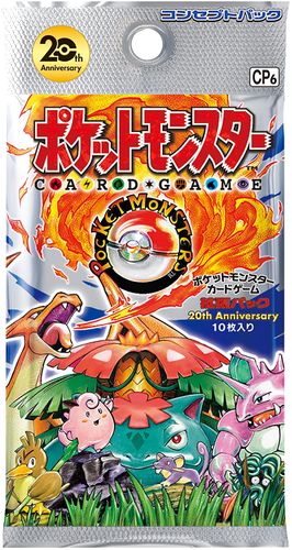 Pokémon TCG: Expansion Pack 20th Anniversary Expansion