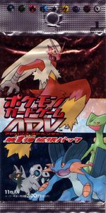 Pokémon TCG: Expansion Pack Expansion