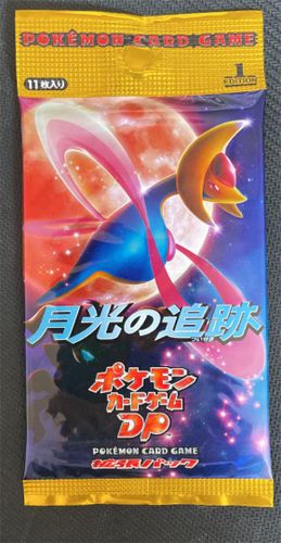 Pokémon TCG: Moonlit Pursuit Expansion