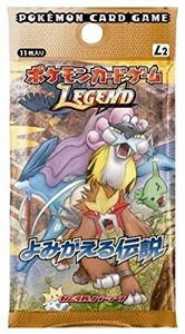 Pokémon TCG: Reviving Legends Expansion