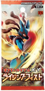 Pokémon TCG: Rising Fist Expansion
