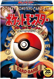 Pokémon TCG: Starter Pack Expansion