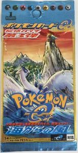 Pokémon TCG: Wind from the Sea Expansion