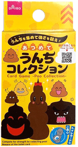 Poo Collection Card Game