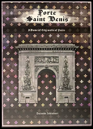 Porte Saint Denis