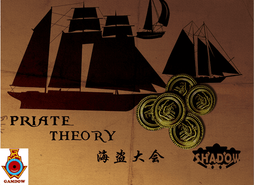 Priate Theory