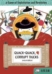 Quack-Quack, Corrupt Ducks