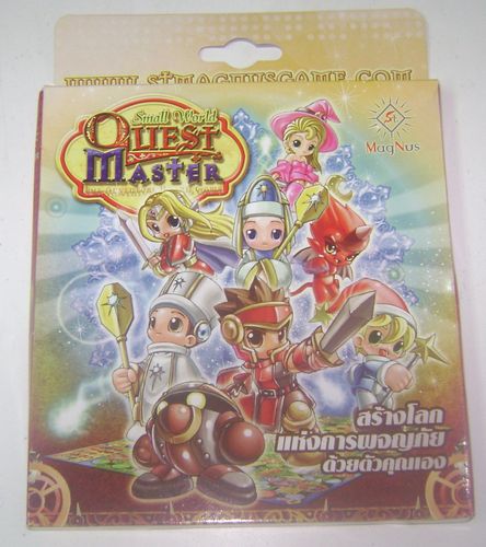 Quest Master: Small World