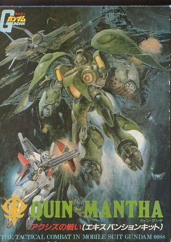 Quin Mantha: Armored Combat in Gundam 0088