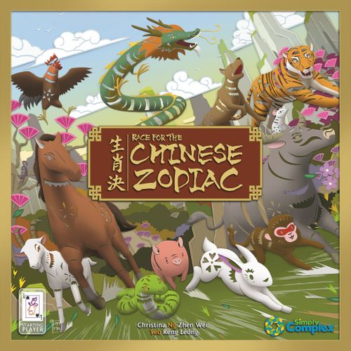 Race for the Chinese Zodiac (Kickstarter Edition)