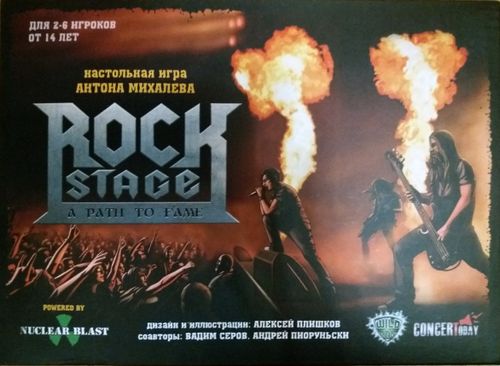Rock Stage: A Path to Fame