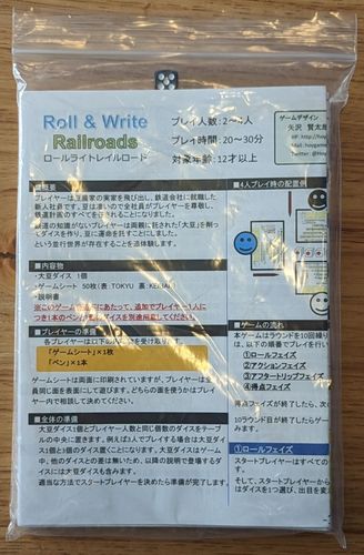 Roll & Write Railroads