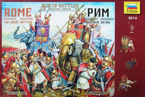 Rome: The Great Battles