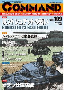 Rundstedt's East Front