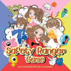 Safety Ranger Game