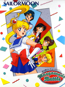 Sailor Moon Card Game: Masquerade Battle