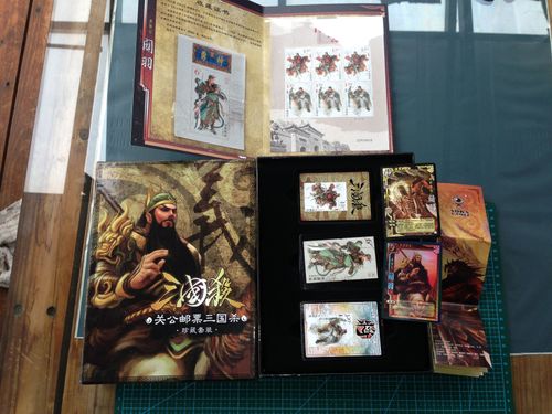 San Guo Sha: Guan Yu Stamp Edition