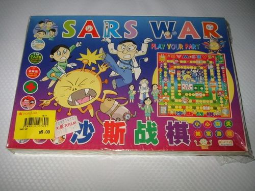 SARS War