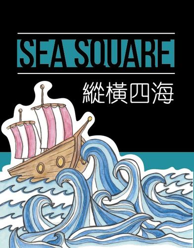 Sea Square ??????