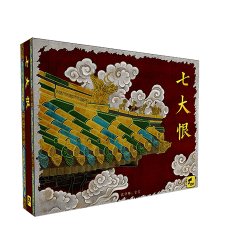 Seven Grievances: The Rise of Manchuria
