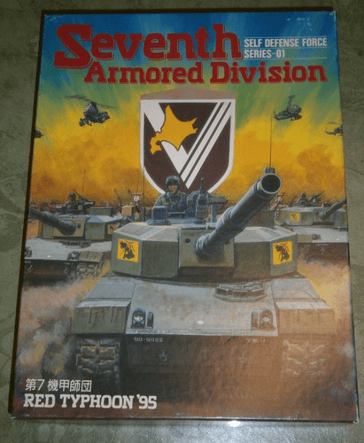 Seventh Armored Division: Red Typhoon ‘95