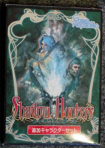Shadow Hunters: Expansion