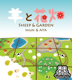 Sheep & Garden