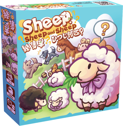 Sheep, Sheep and Sheep
