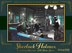 Sherlock Holmes, Consulting Detective ? Baker Street 221B