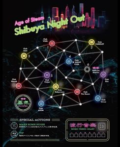 Shibuya Night Out (fan expansion for Age of Steam)