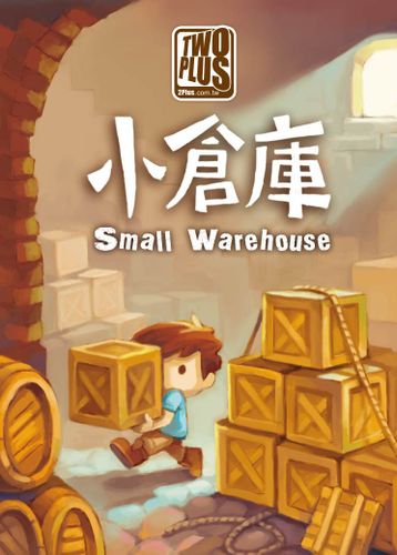 Small Warehouse