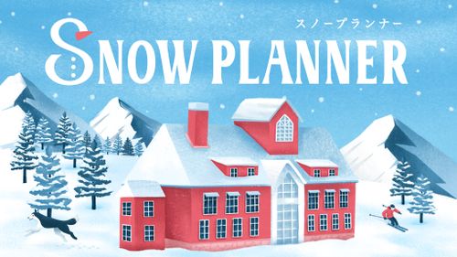 Snow Planner