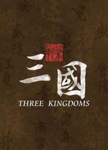 Strategeme: Three Kingdoms
