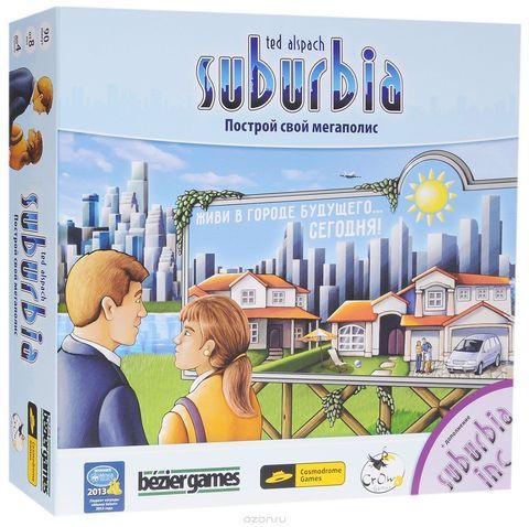 Suburbia + Inc.