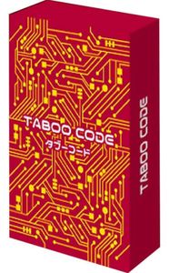 Taboo Code: Red