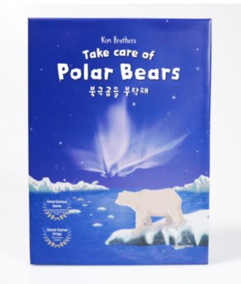 Take Care of Polar Bears (Second Edition)