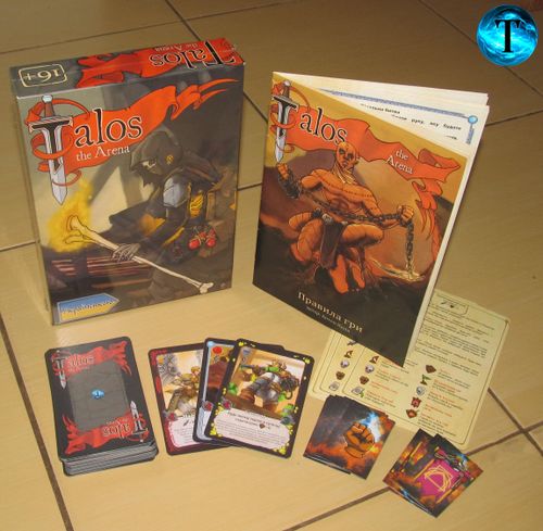 Talos: the Arena