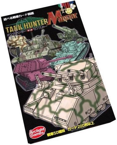 Tank Hunter 2e Monster