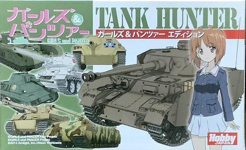 Tank Hunter: Girls and Panzer Edition