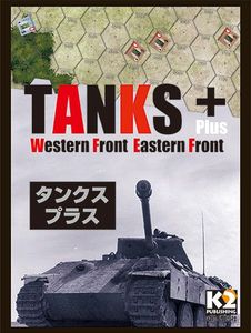Tanks+
