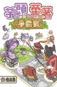 Taro vs Sweet Potato