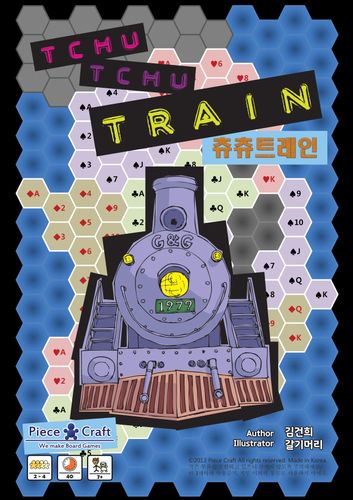 Tchu Tchu Train